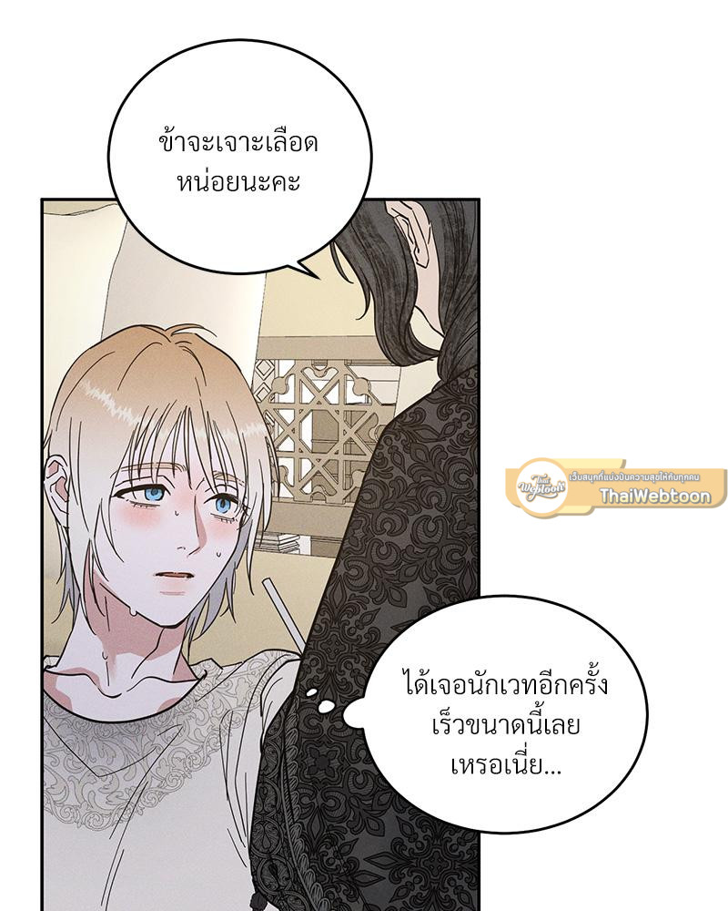 หน้า 68