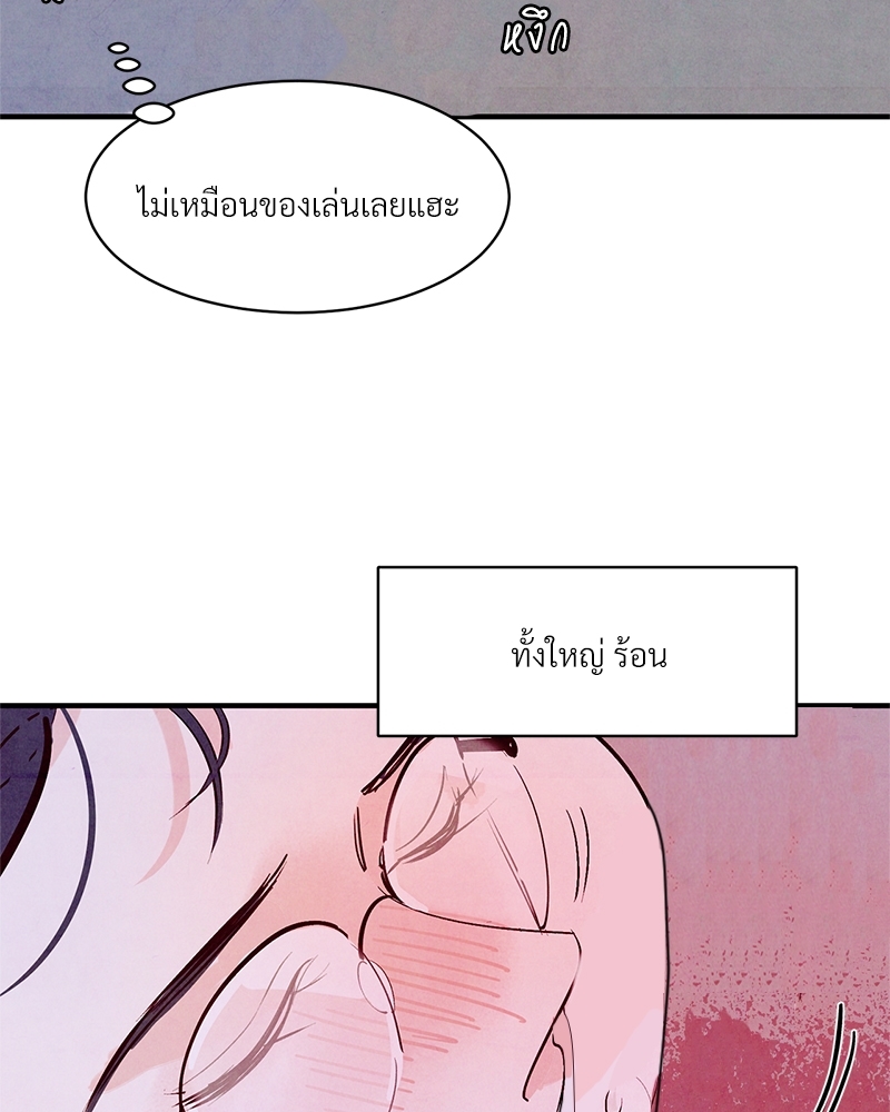 หน้า 79