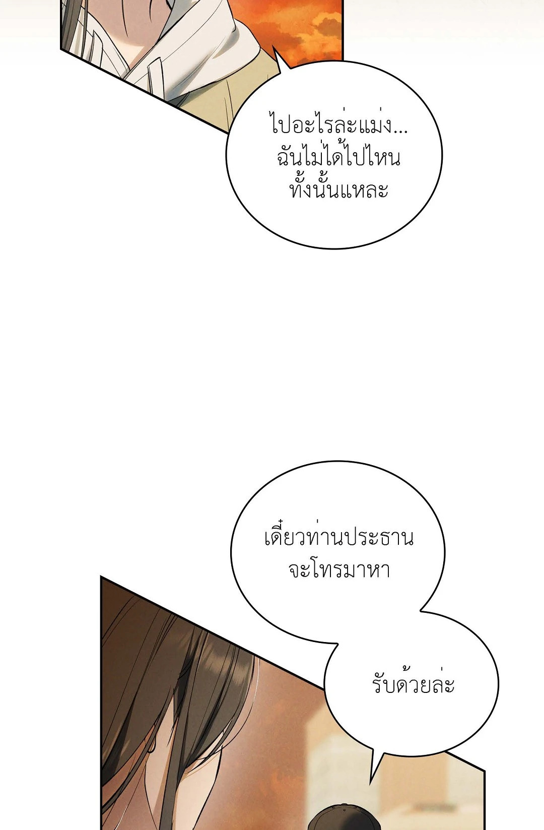 หน้า 83