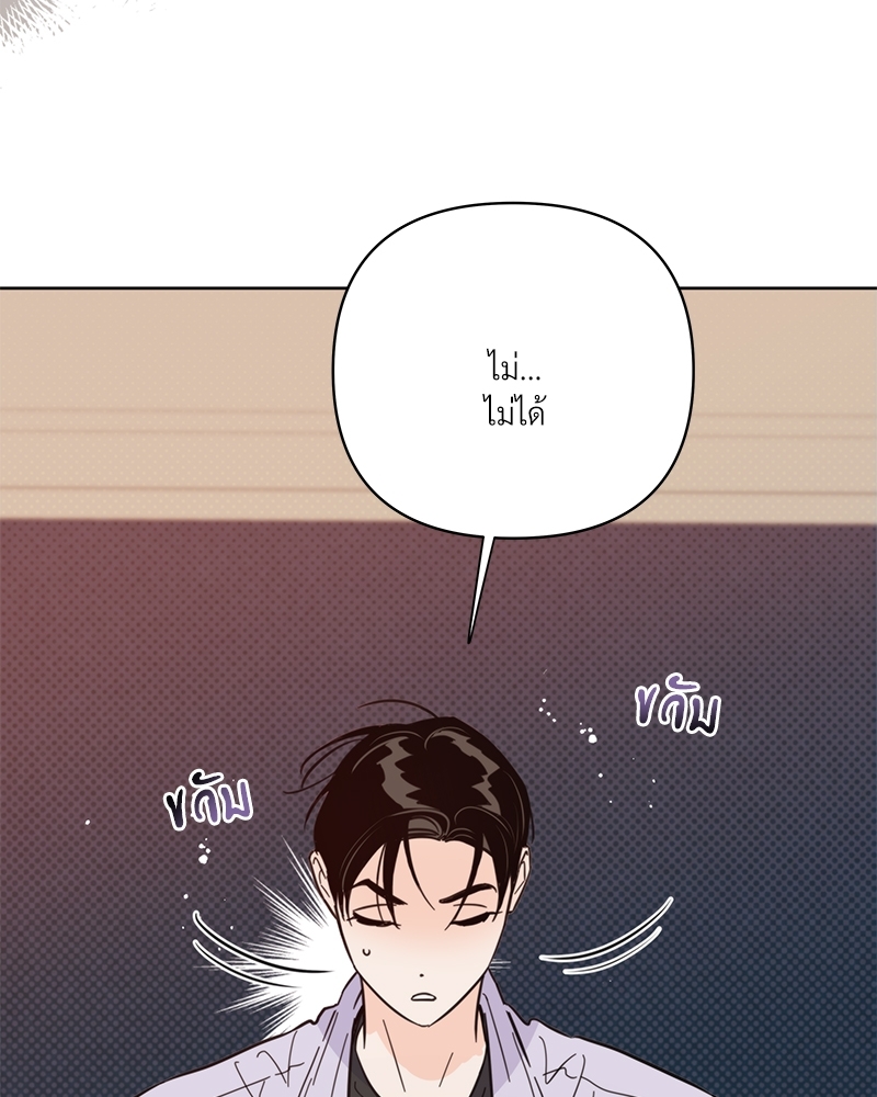 หน้า 97