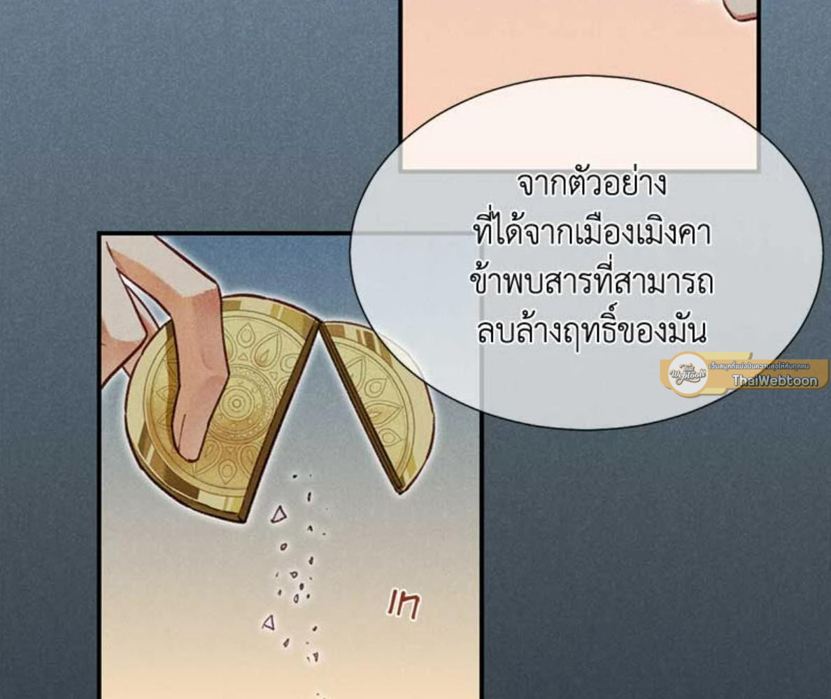 หน้า 97