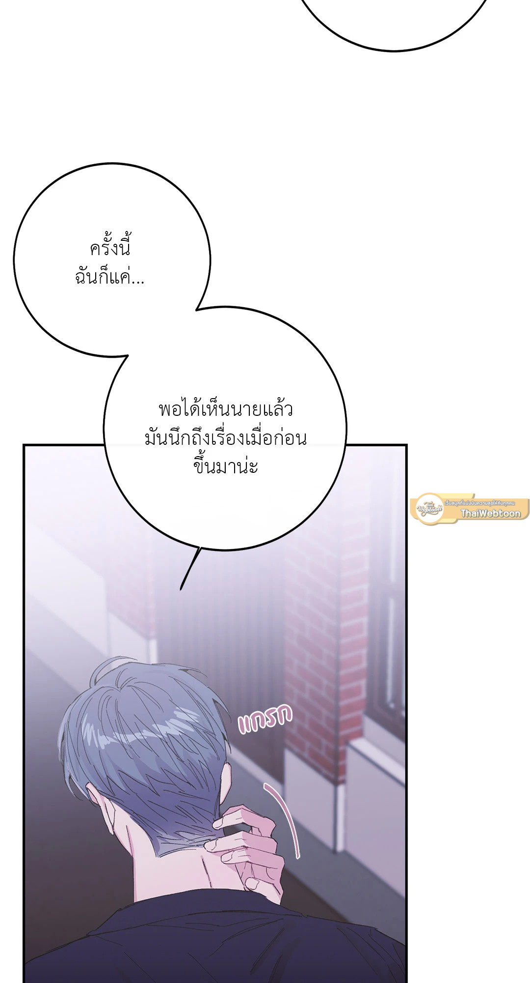 หน้า 81