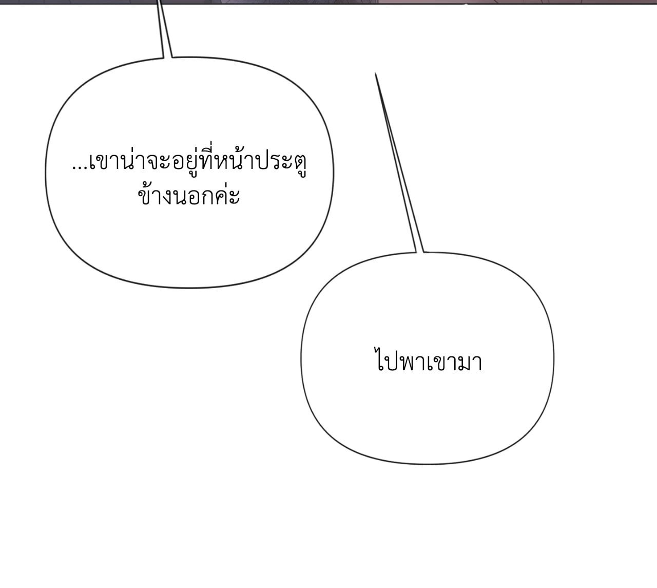 หน้า 109