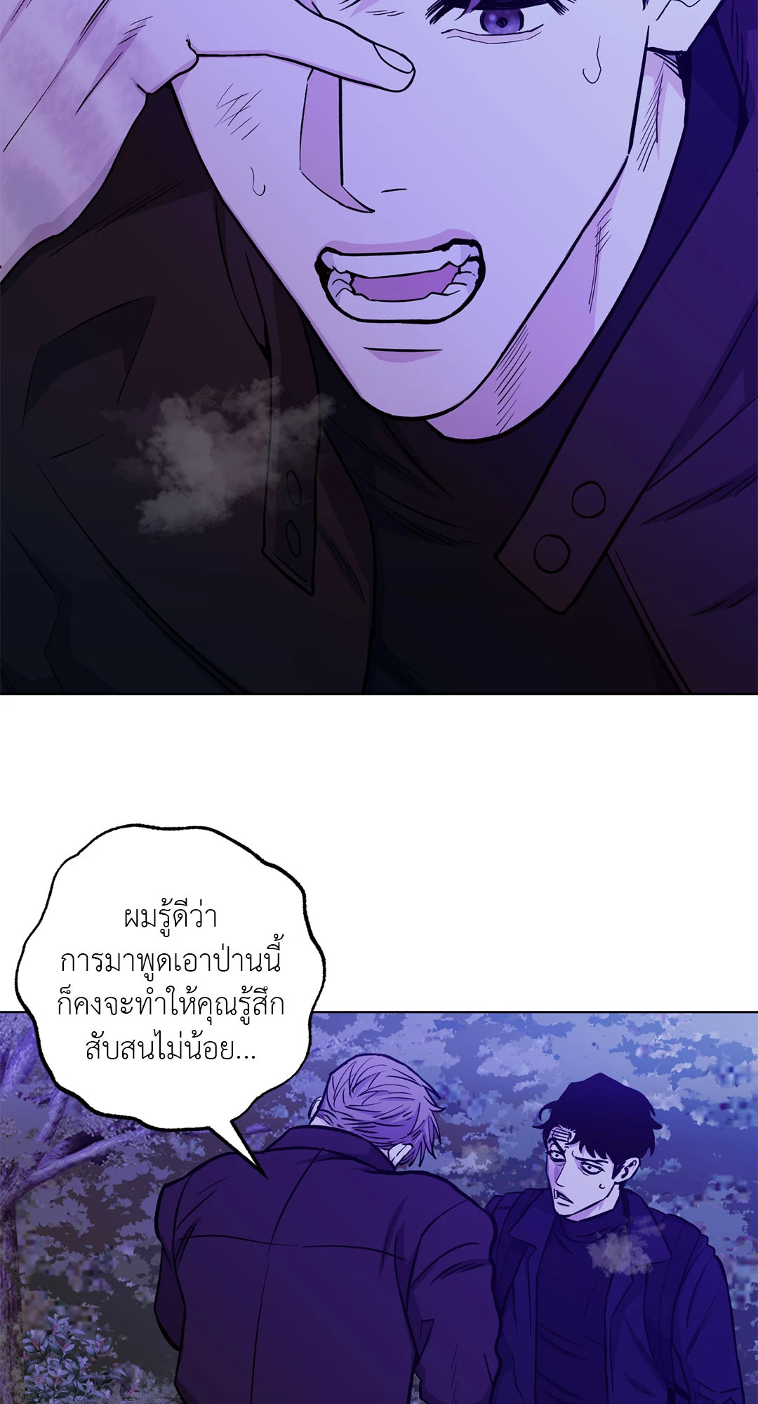 หน้า 57