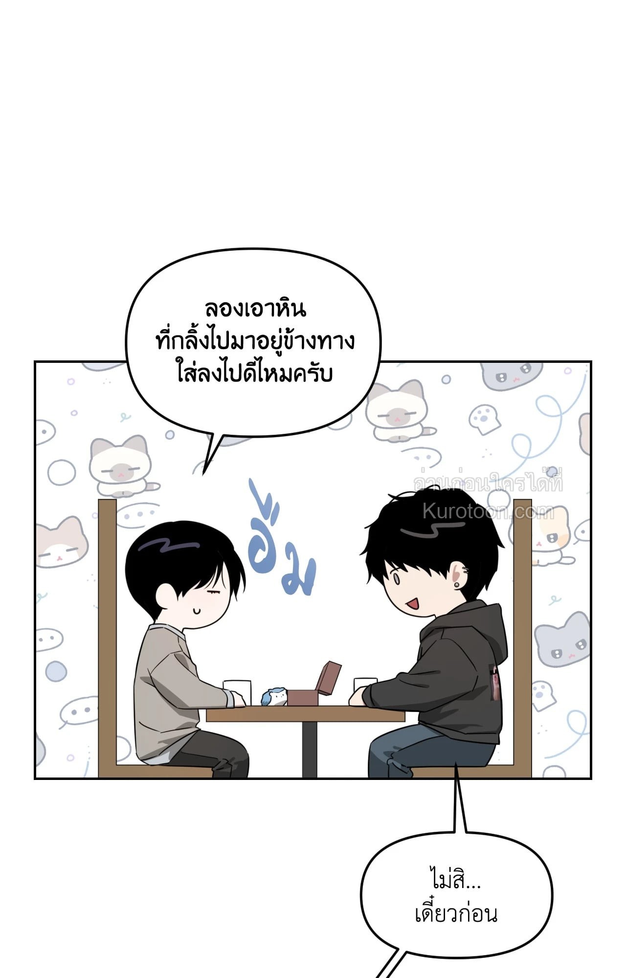 หน้า 25