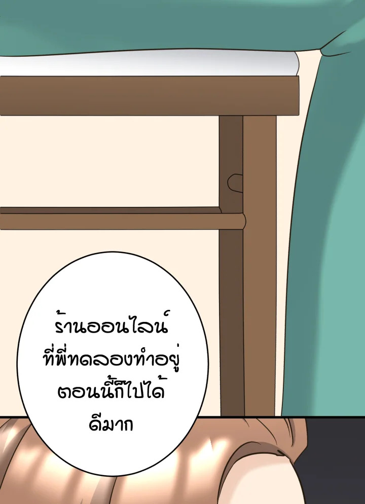 หน้า 75