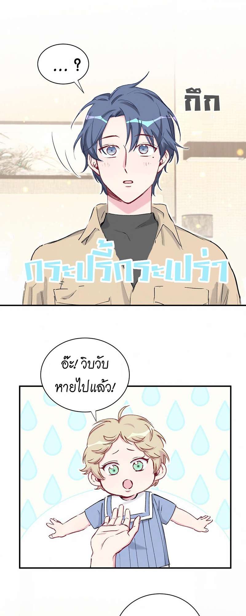 หน้า 29