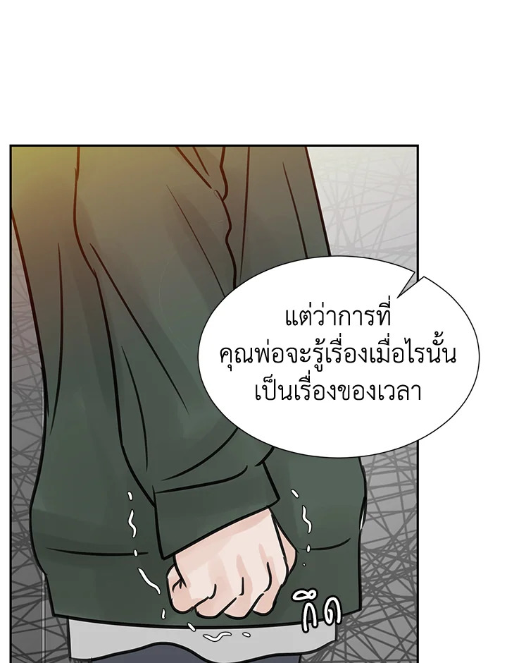 หน้า 66