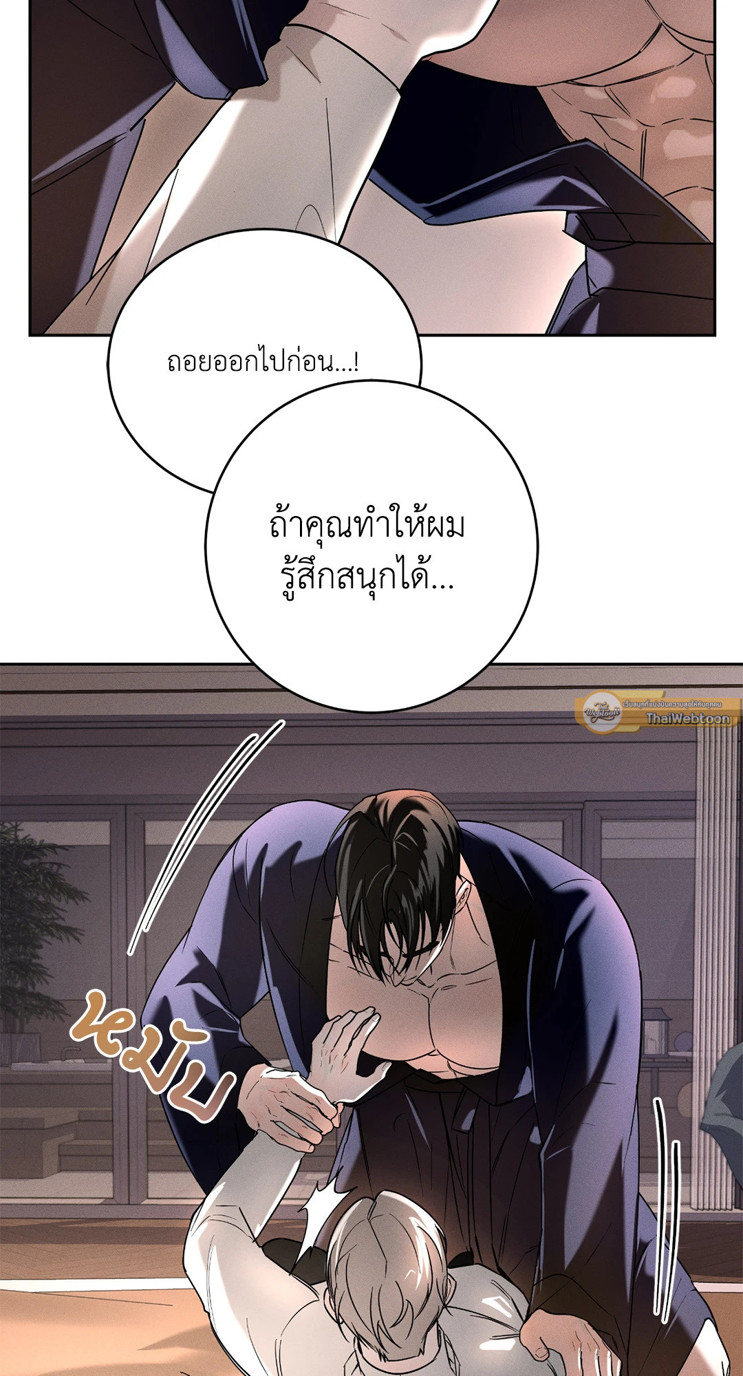 หน้า 33