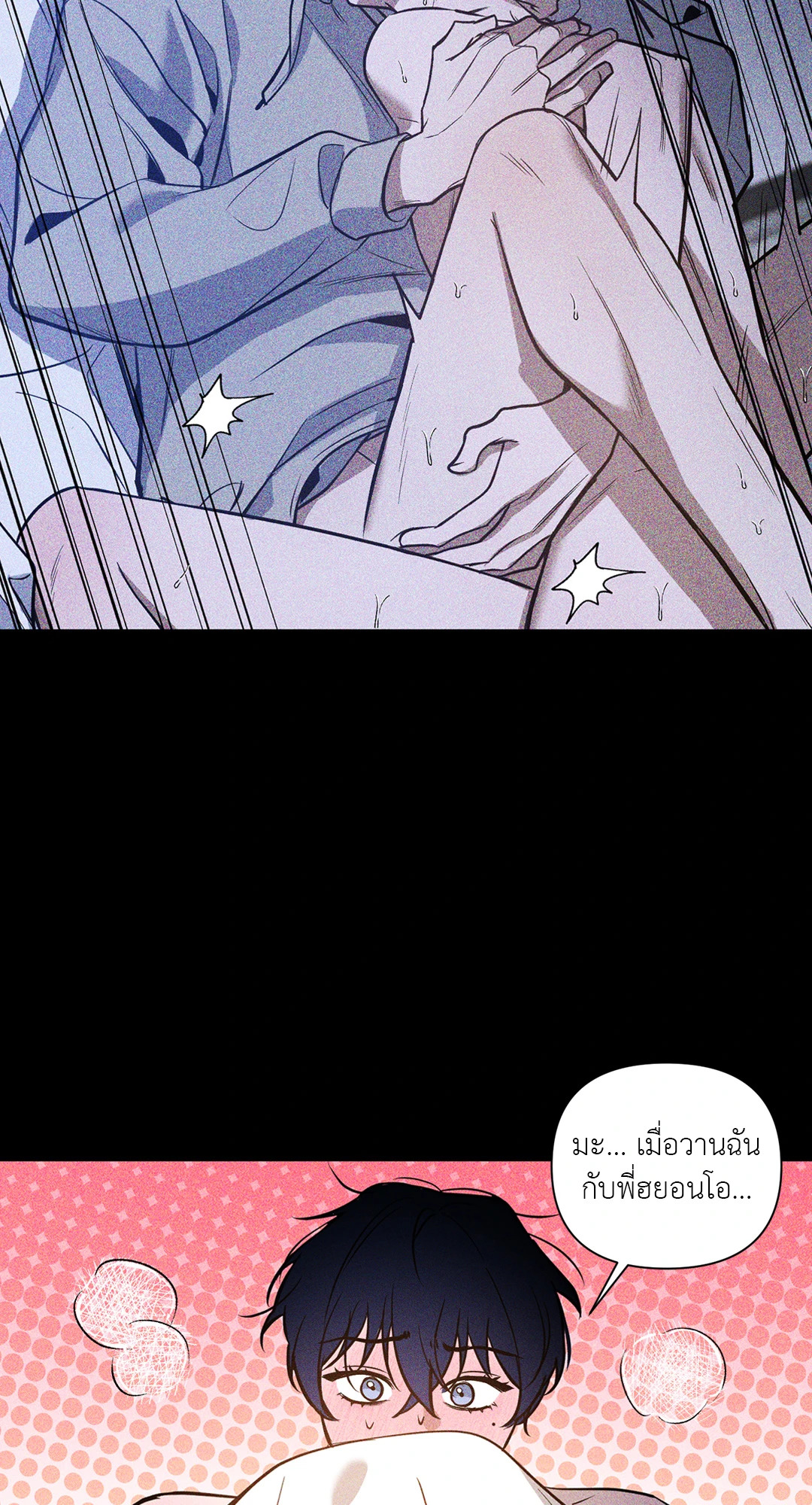 หน้า 31