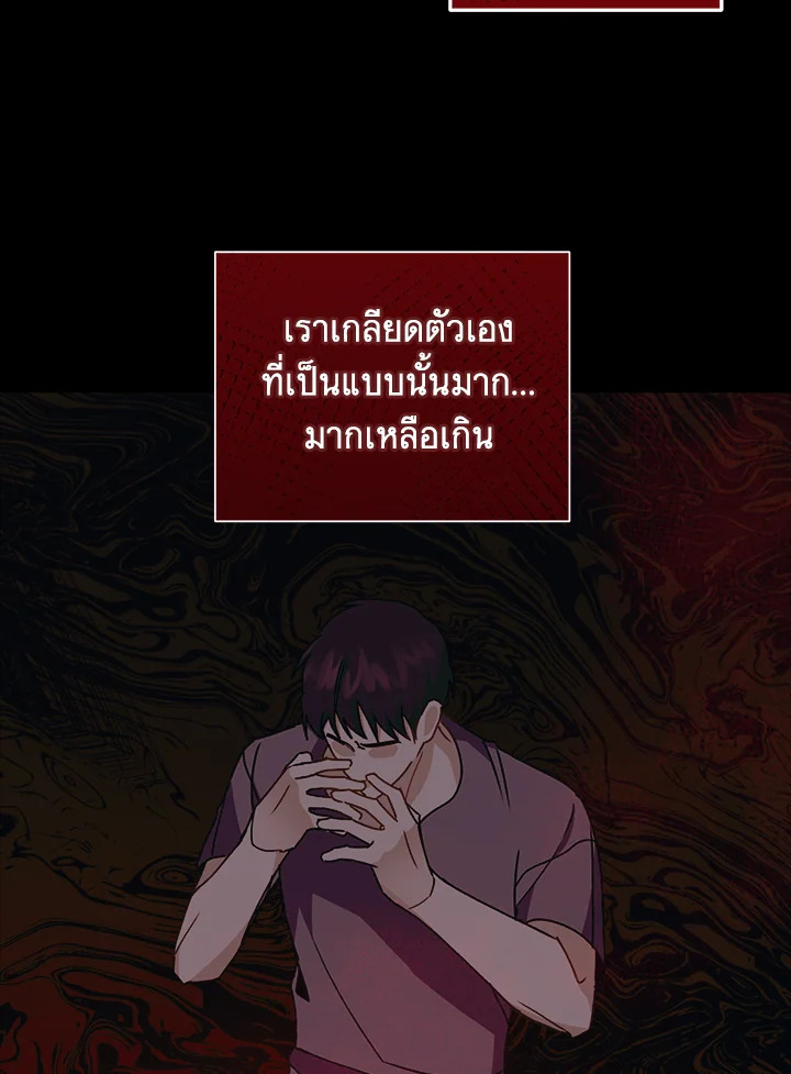 หน้า 107