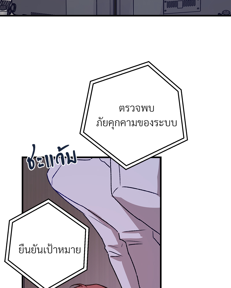 หน้า 79