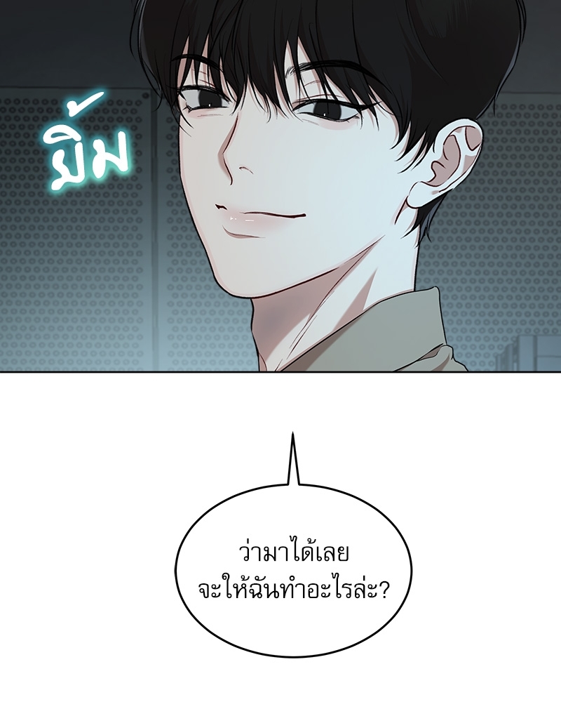 หน้า 100