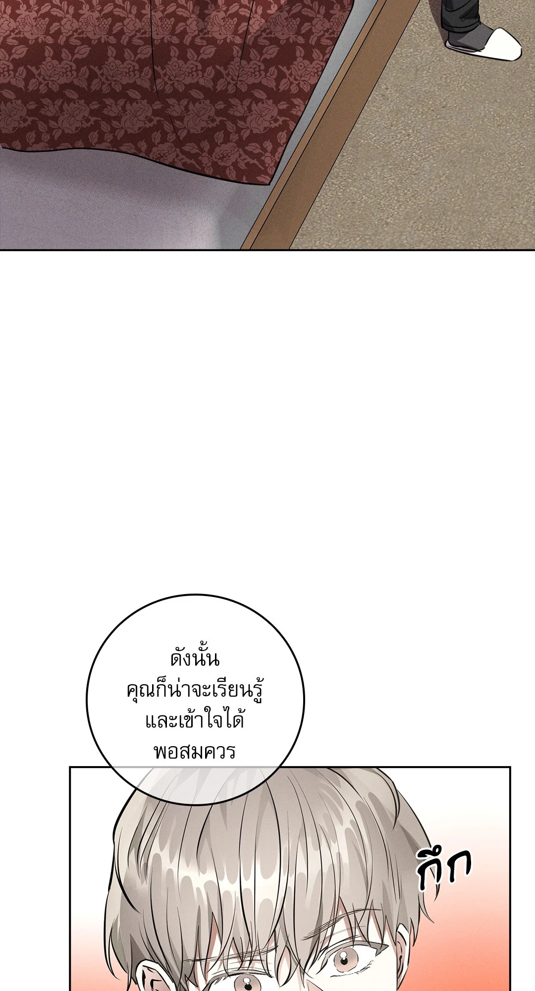หน้า 67