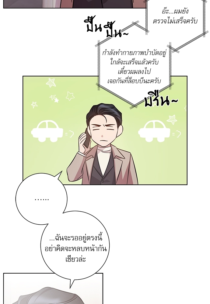 หน้า 44