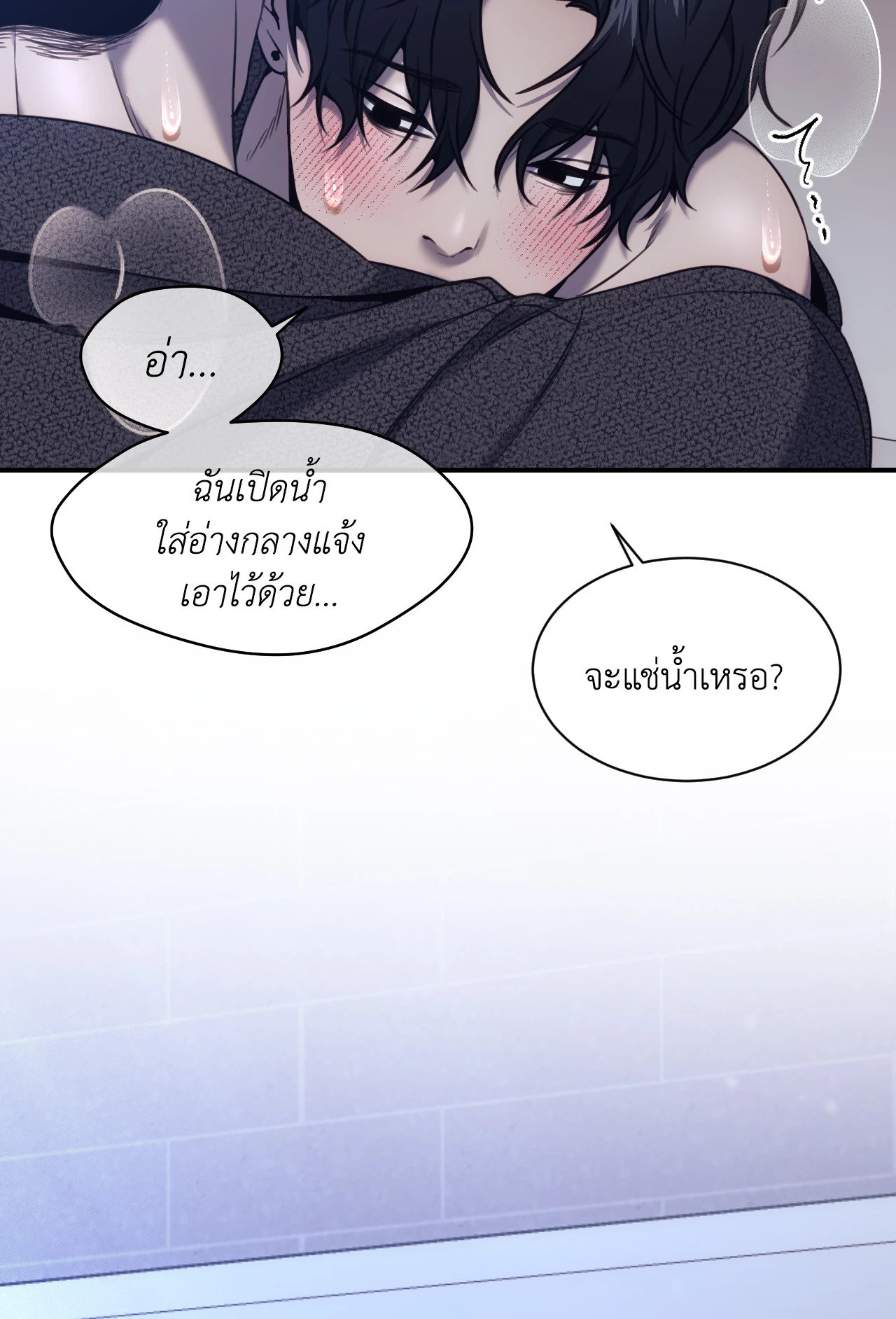 หน้า 68