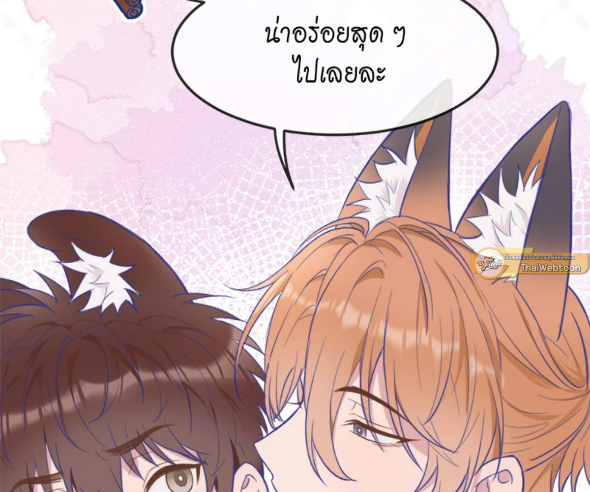 หน้า 85