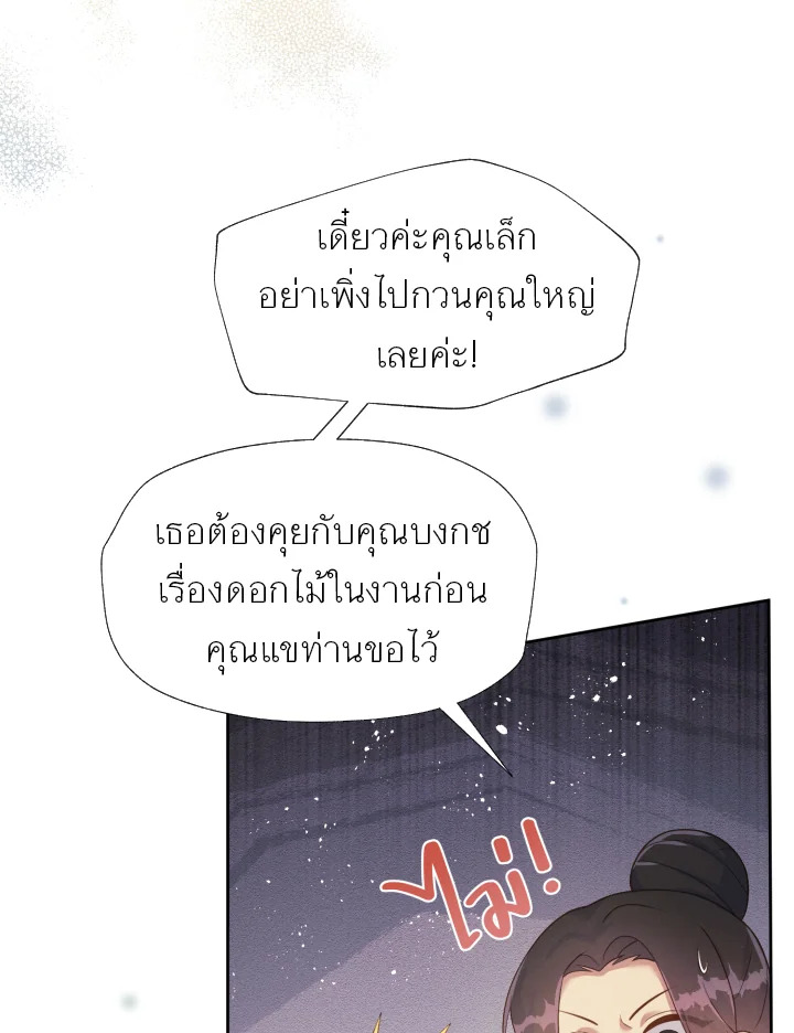 หน้า 95