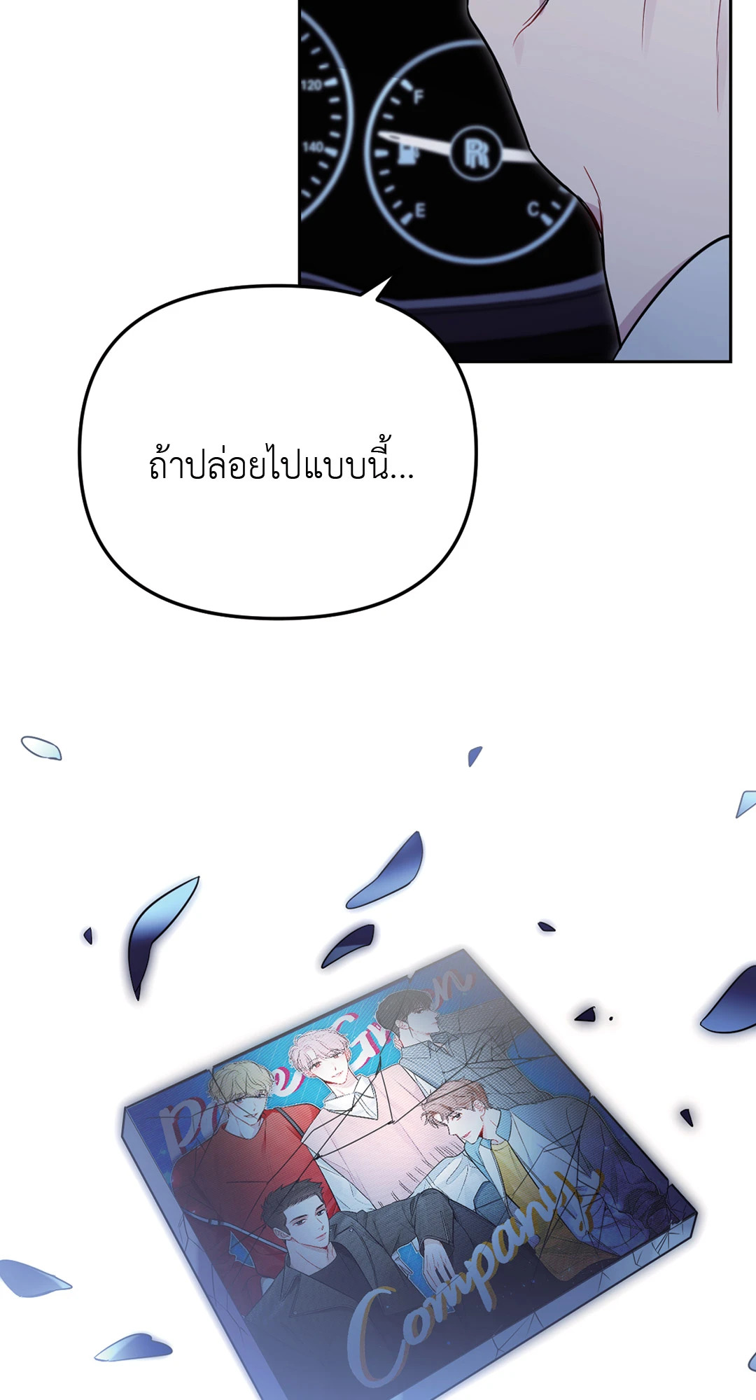 หน้า 48