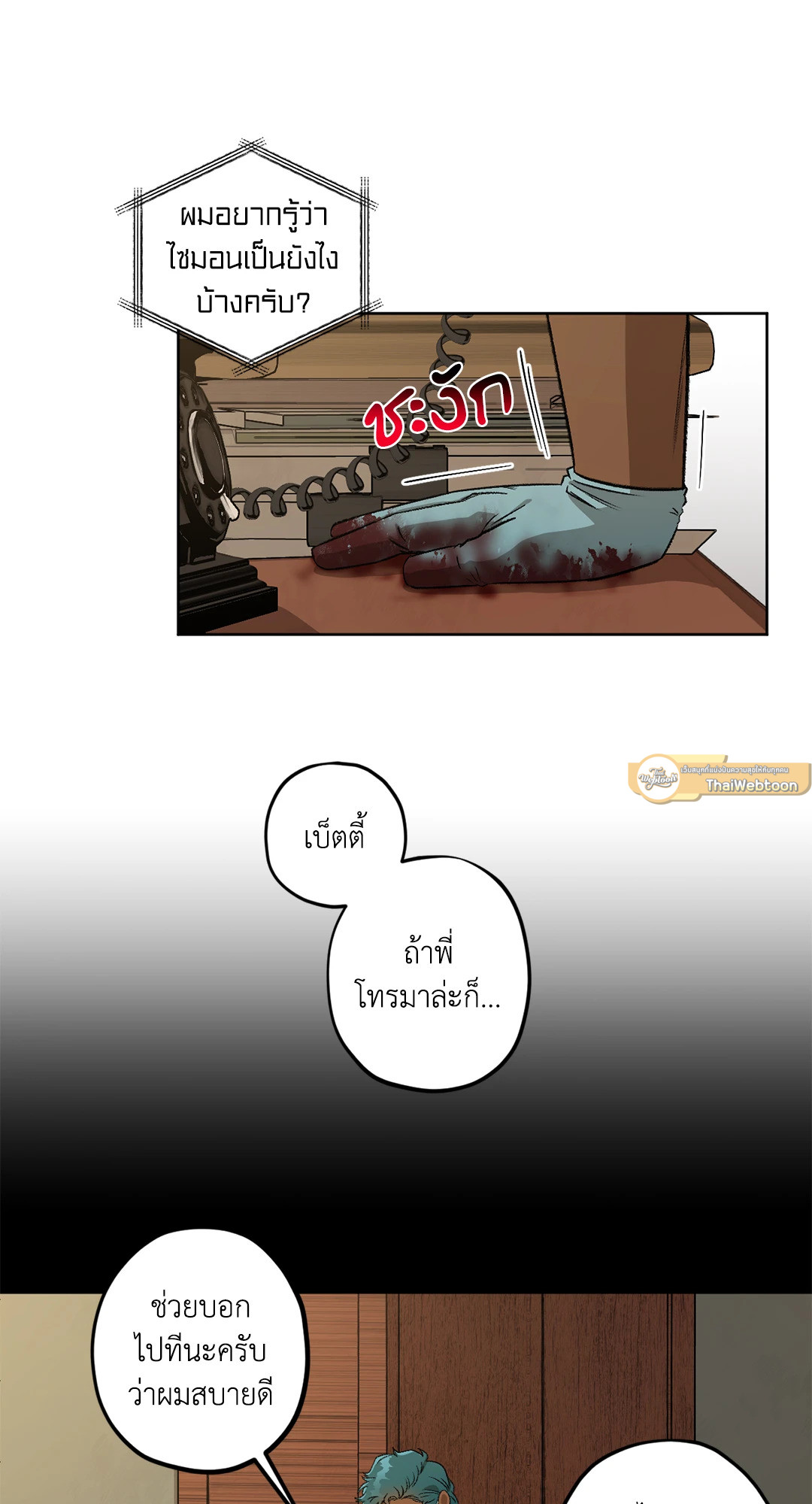 หน้า 26