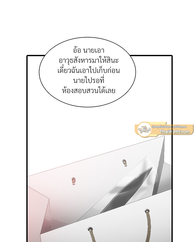 หน้า 65