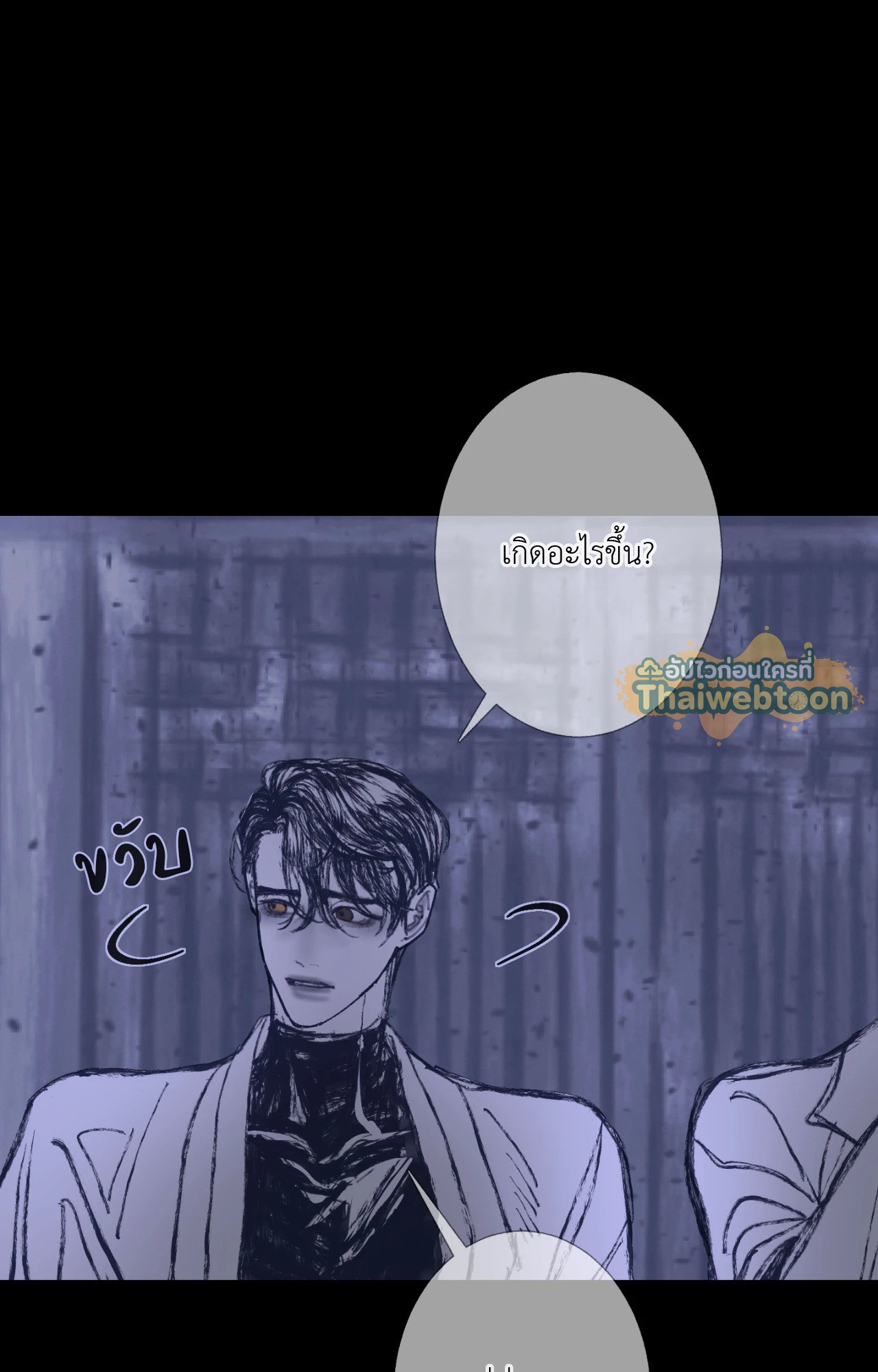 หน้า 141