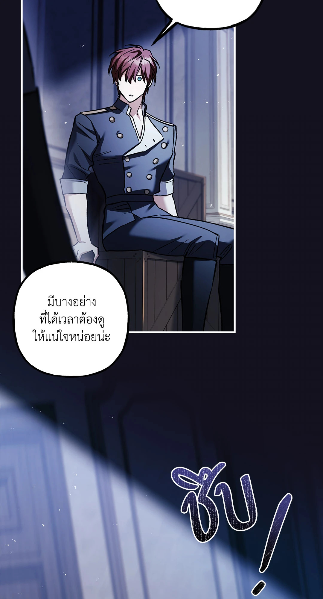 หน้า 80