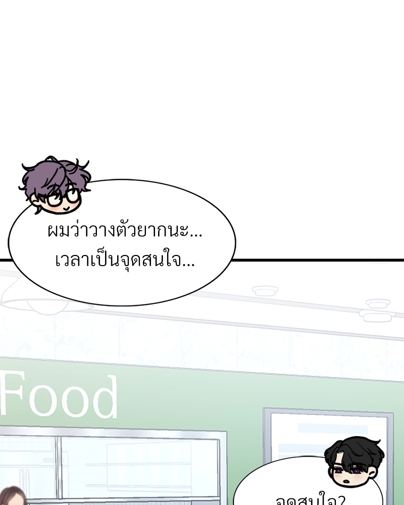 หน้า 89
