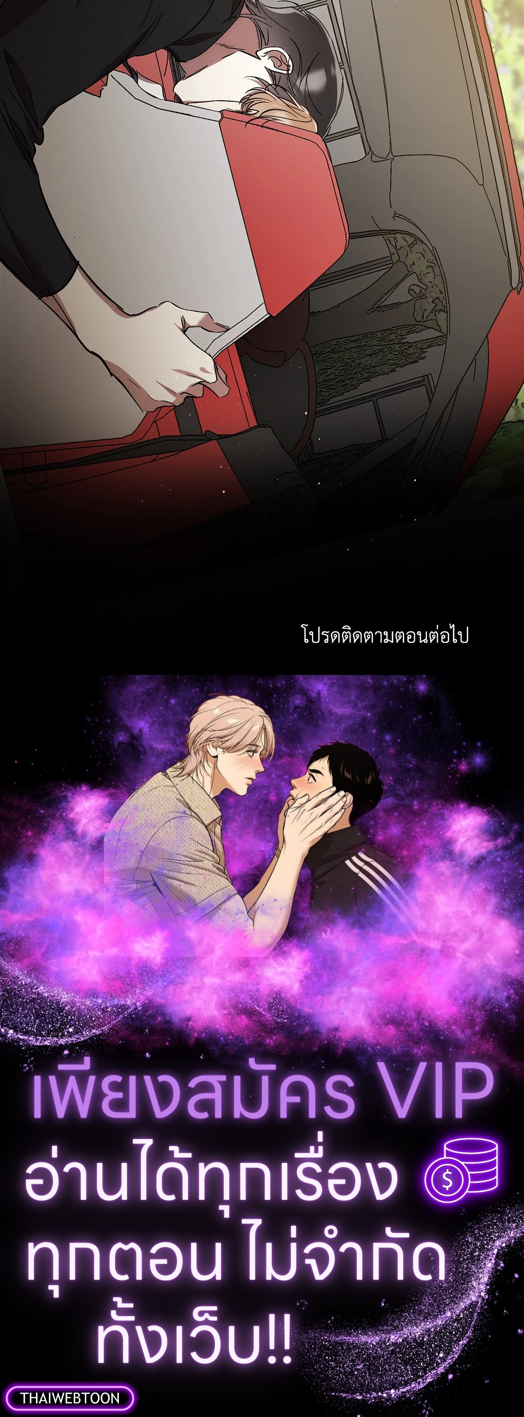 หน้า 81