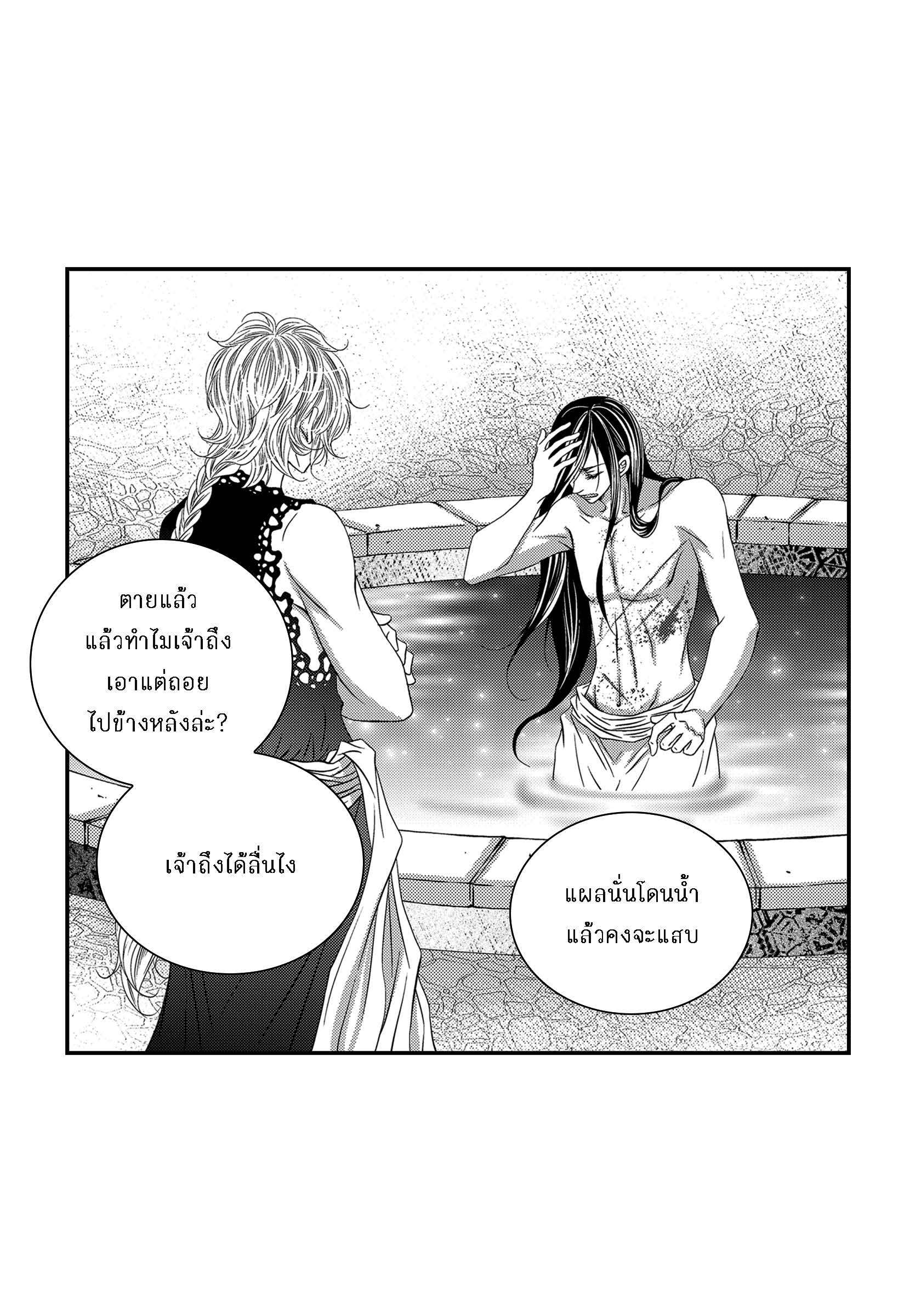 หน้า 39