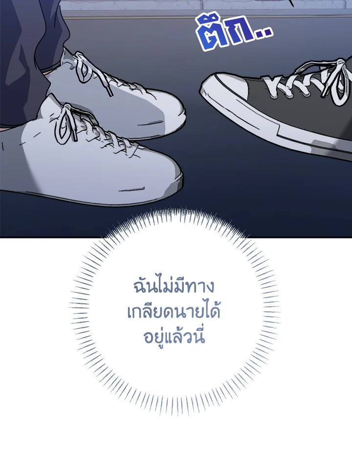 หน้า 100