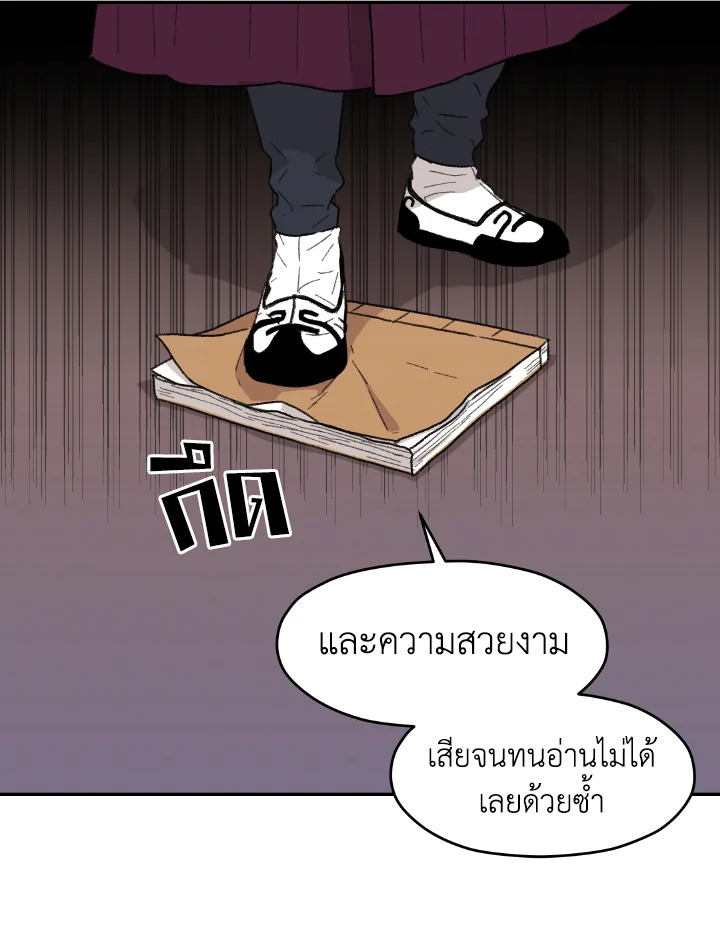 หน้า 73