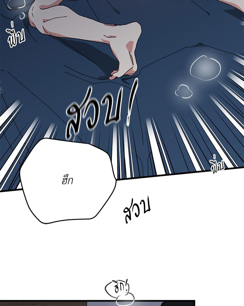 หน้า 81