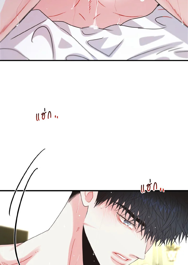 หน้า 63