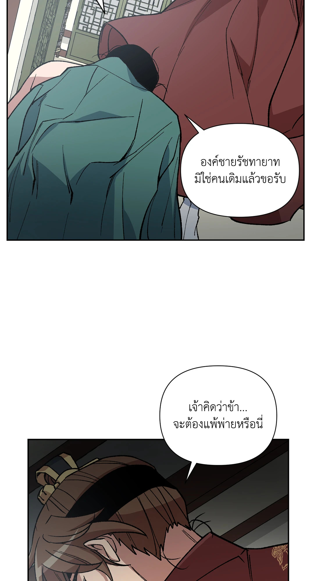 หน้า 70