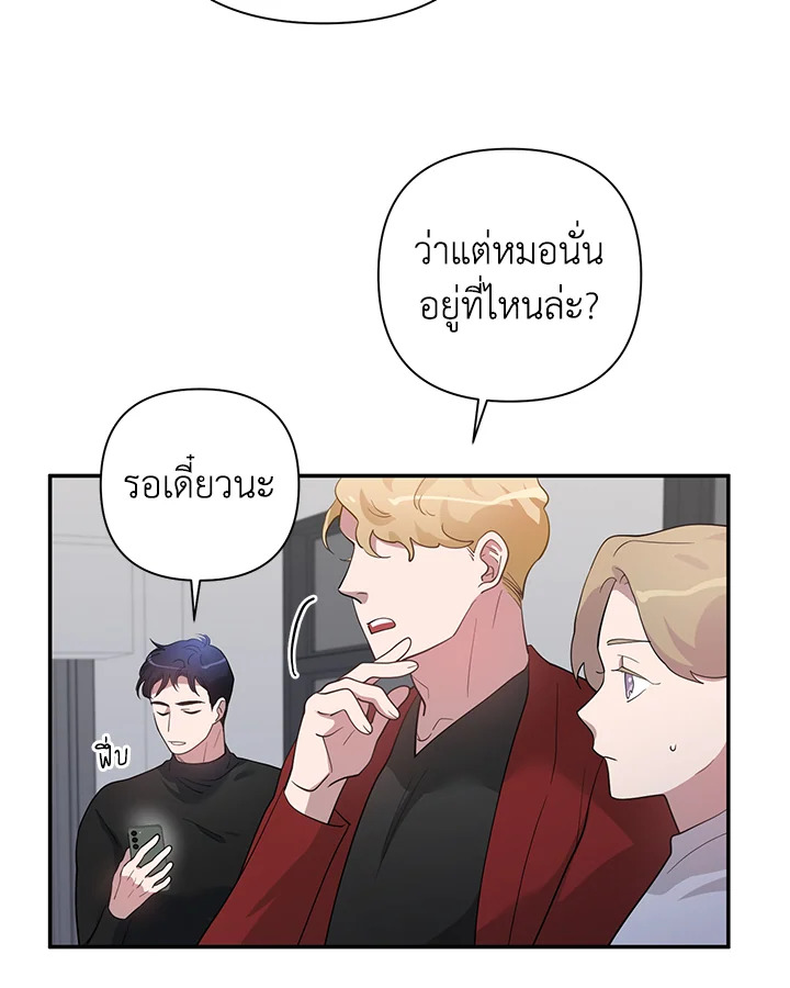 หน้า 51