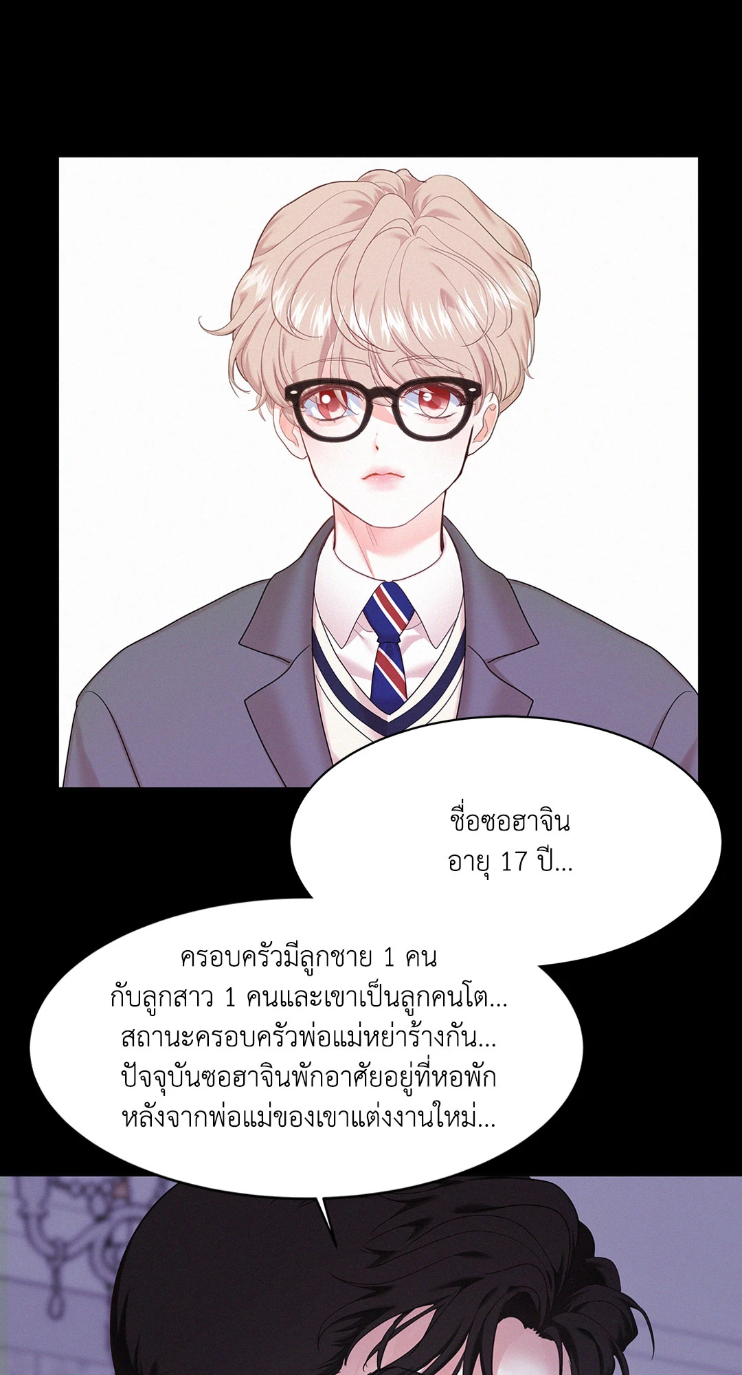 หน้า 55