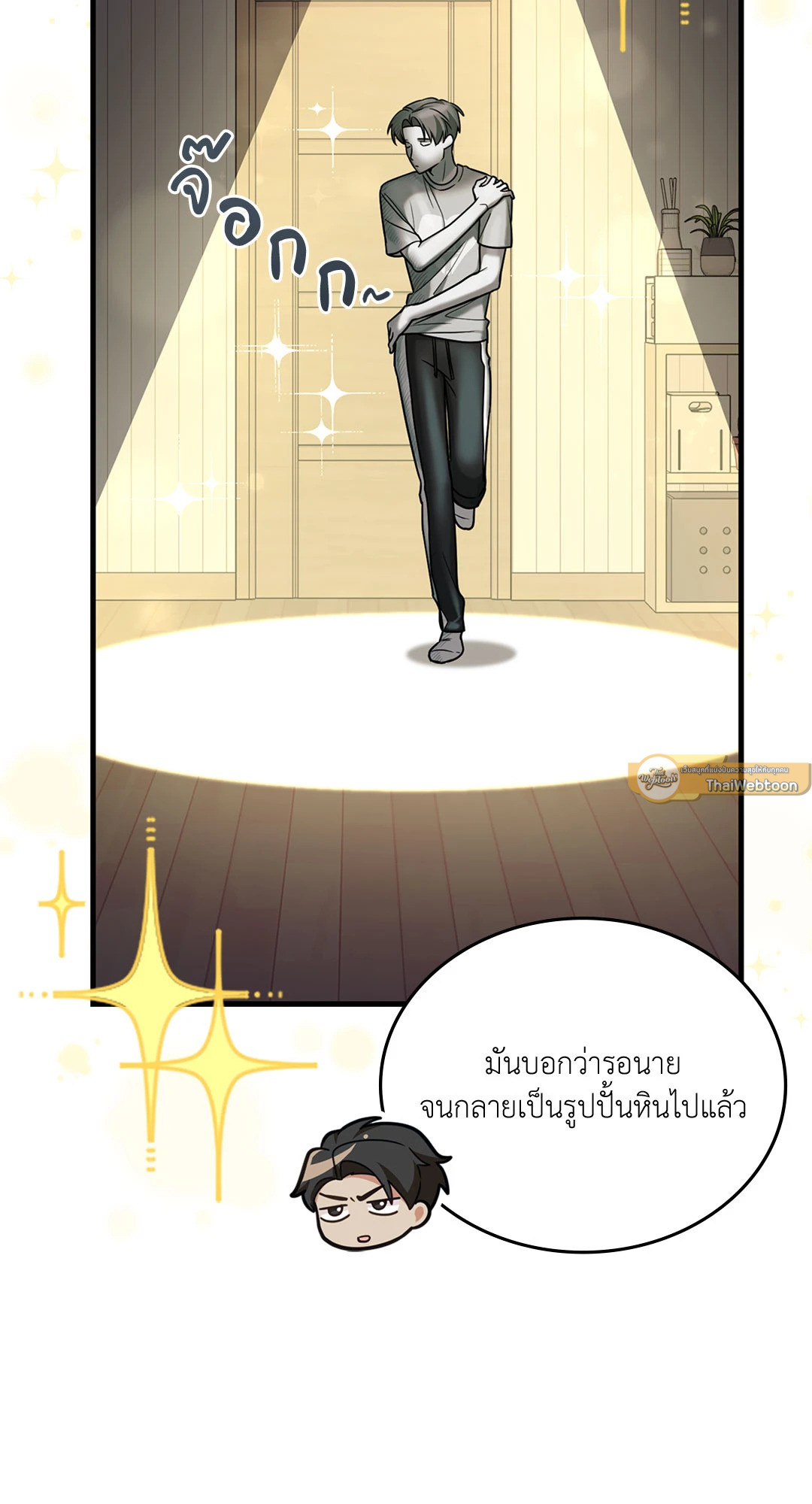 หน้า 34