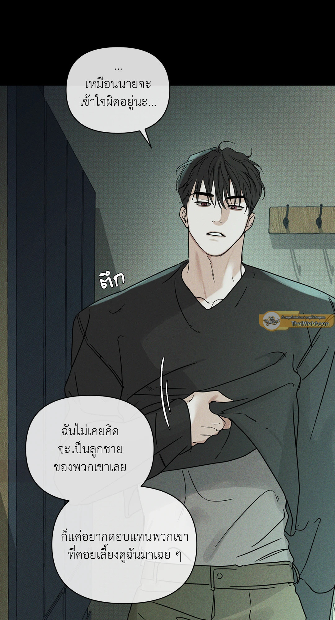 หน้า 23