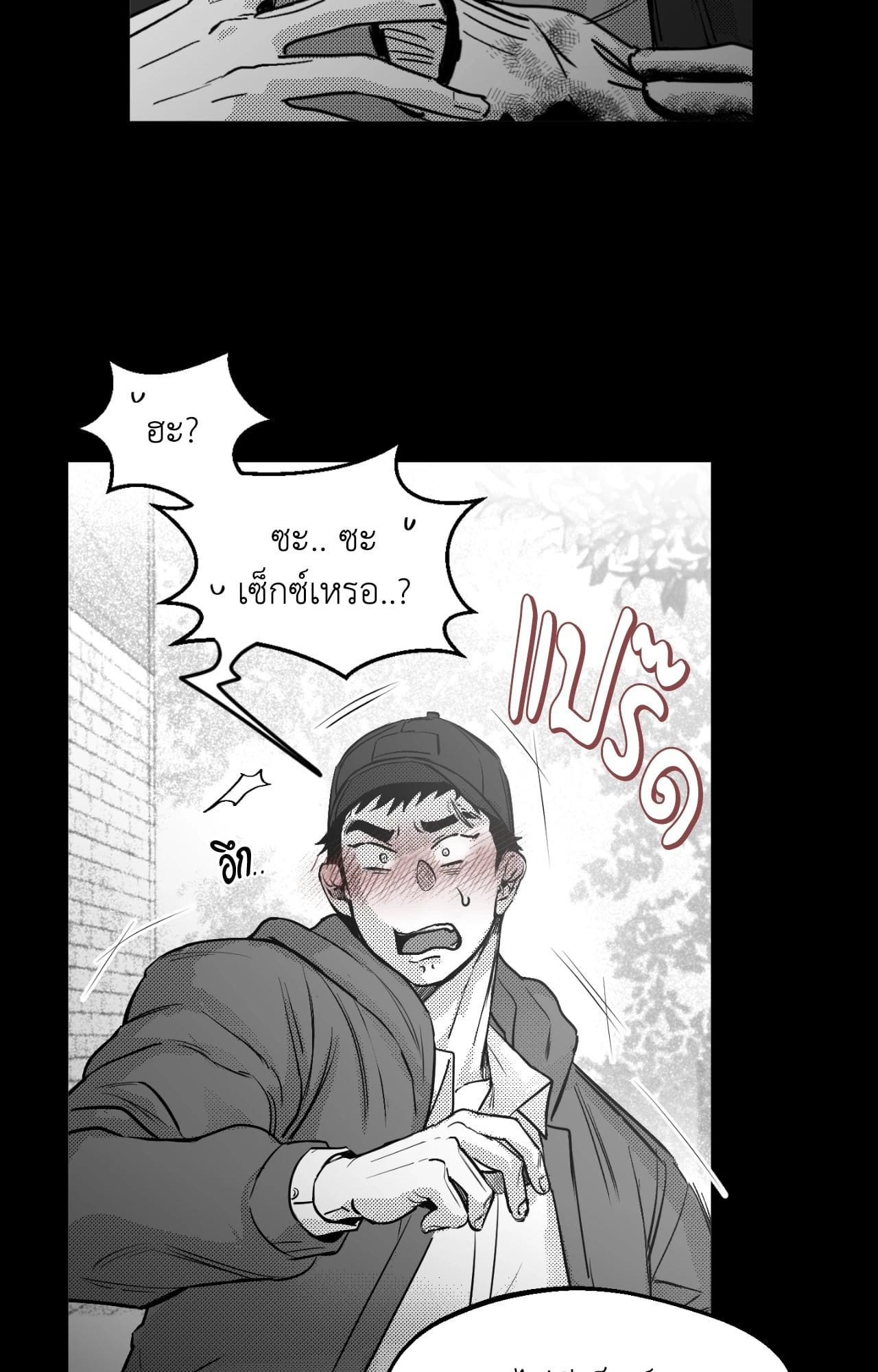 หน้า 96