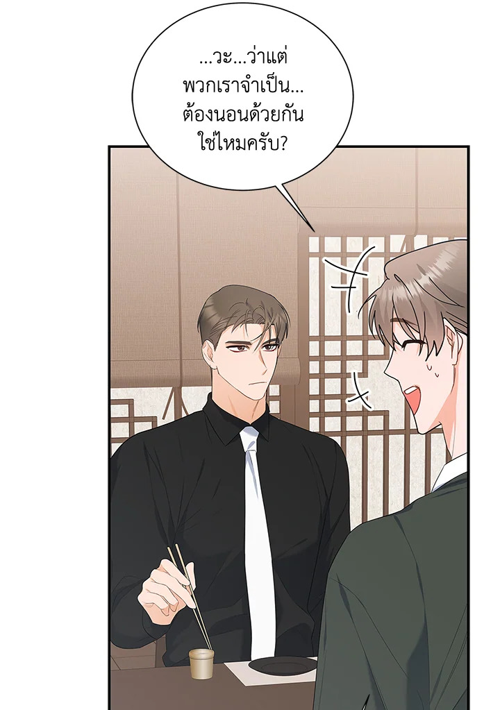 หน้า 102