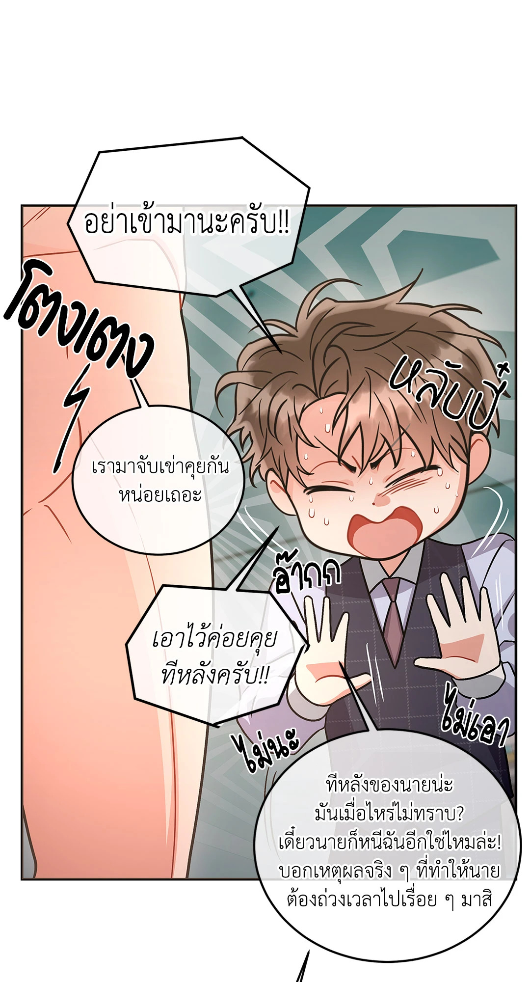 หน้า 36