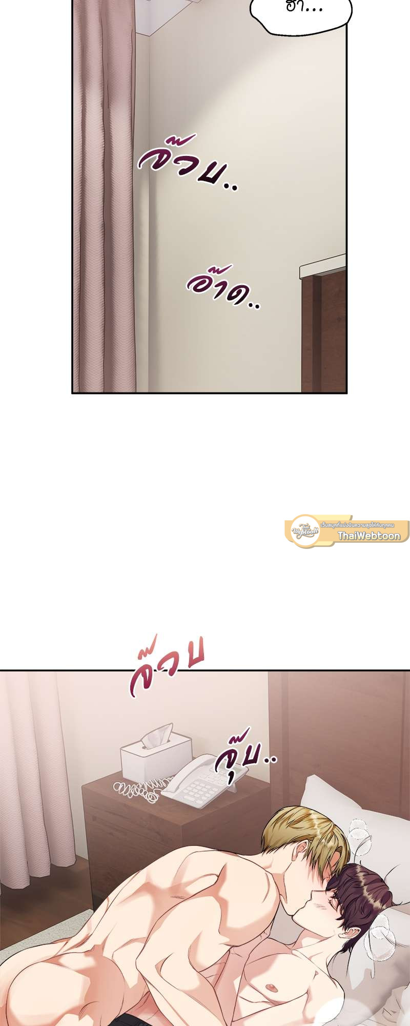 เด็กดื้อต้องโดนอะไรครับ | How to Train a Good-for-Nothing Rich Boy ตอนที่ 3 - รูปที่ 2