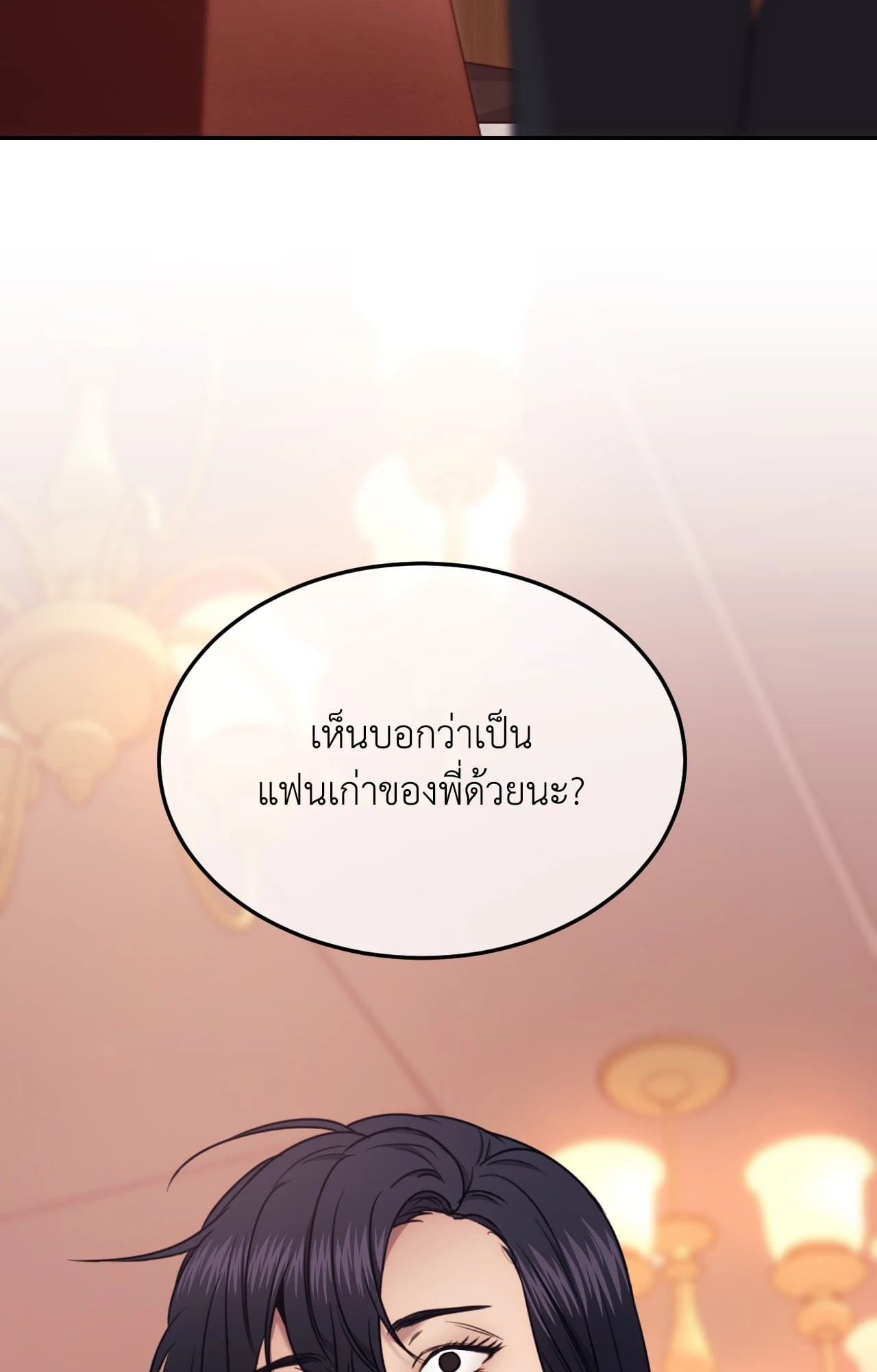 หน้า 85
