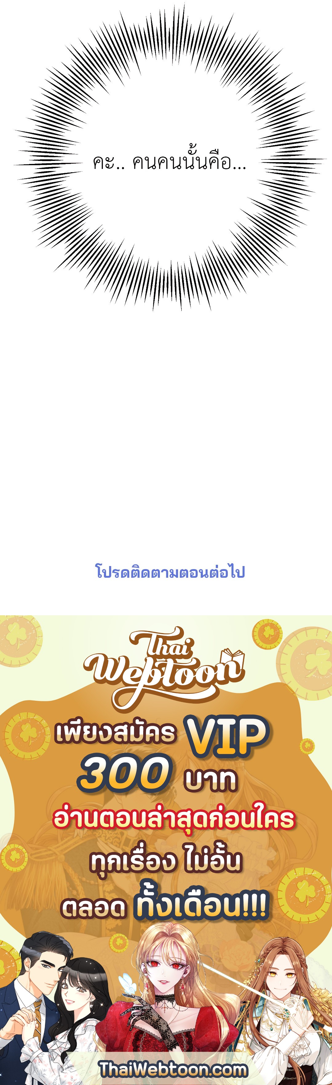 หน้า 105