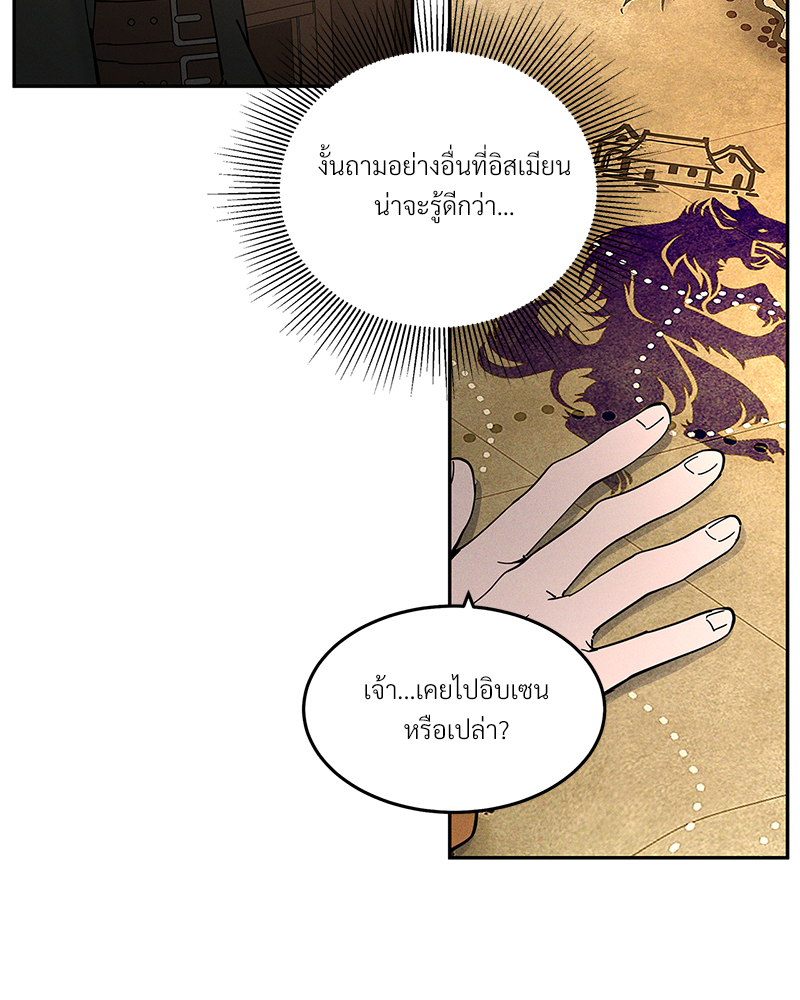 หน้า 83