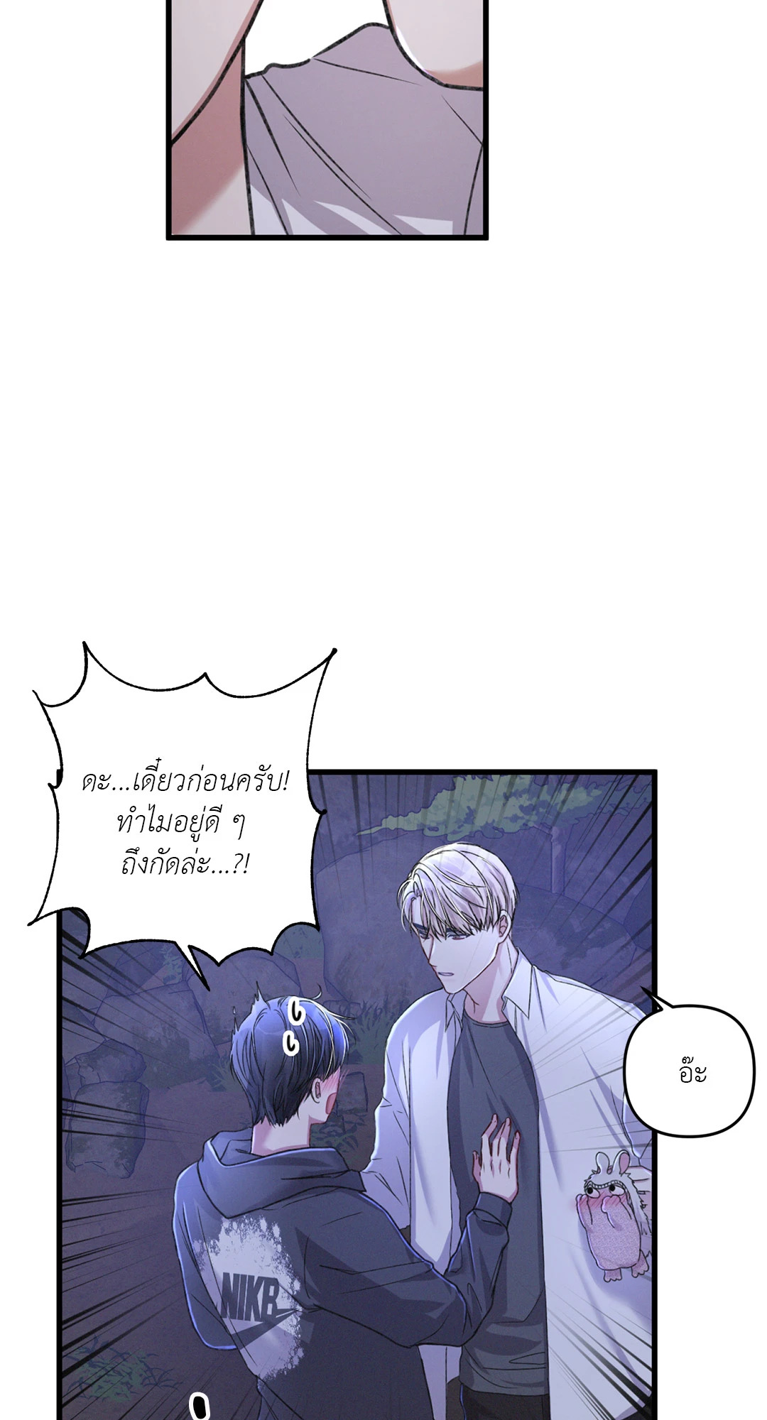 หน้า 45