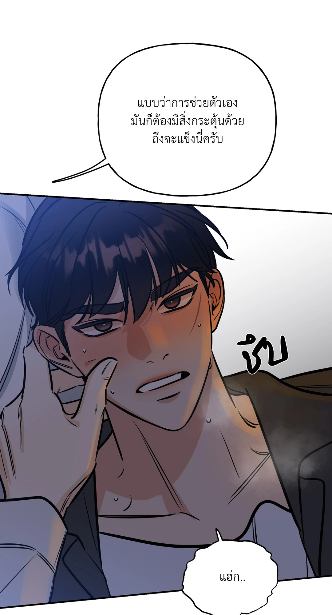 หน้า 39