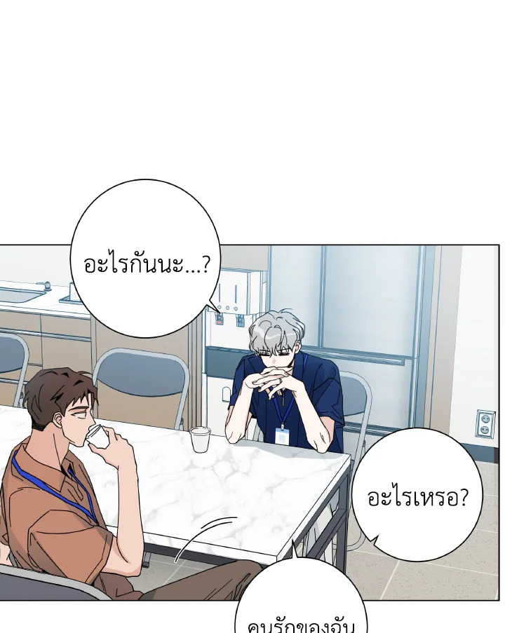 หน้า 89