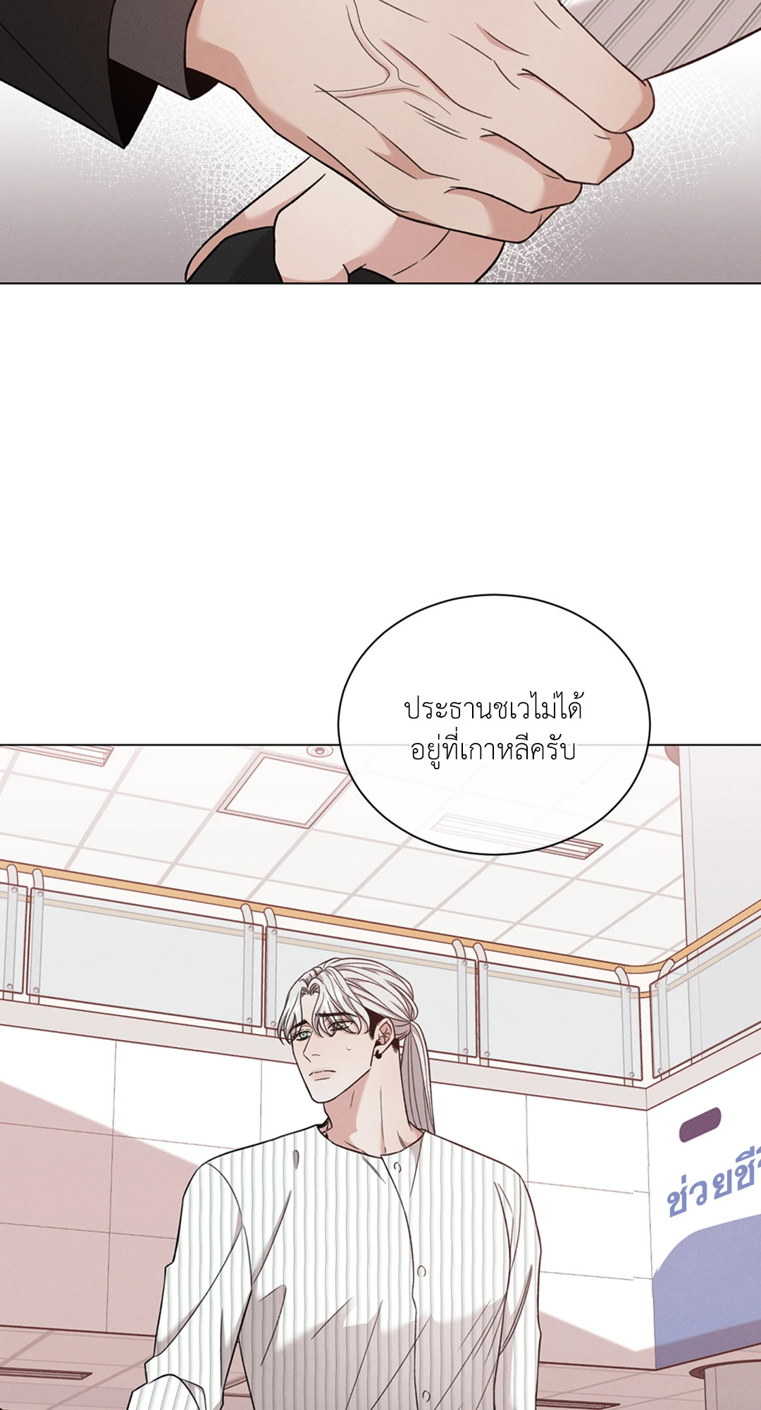 หน้า 43